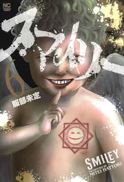 SMILEY VOL.6