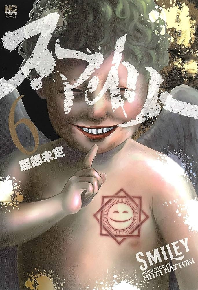 SMILEY VOL.6