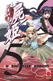 LA PRINCIPESSA CADAVERE 5