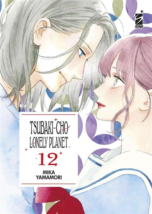 TSUBAKI-CHO LONELY PLANET 12 - NEW EDITION