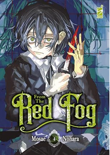 FROM THE RED FOG VOL.4