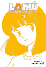 LAMU' - URUSEI YATSURA 3