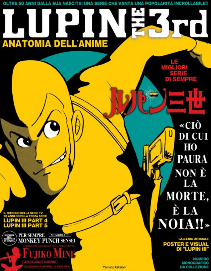 LUPIN THE III ANATOMIA DELL’ANIME - VOLUME MONOGRAFICO
