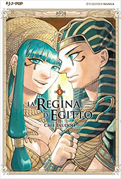 LA REGINA D'EGITTO 5