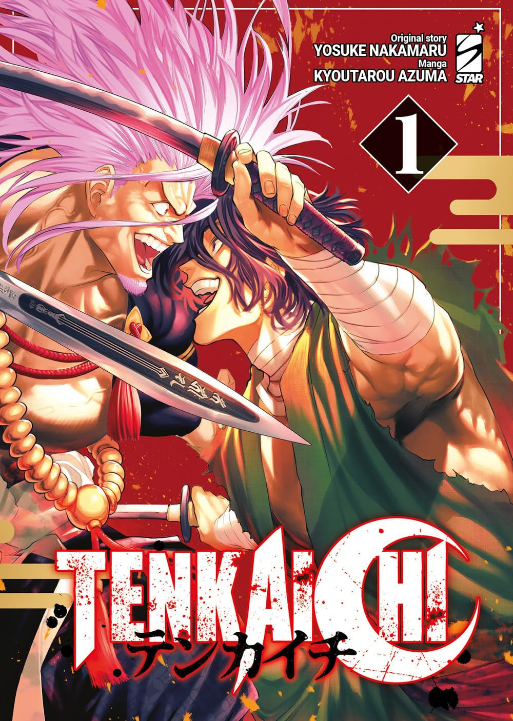 TENKAICHI VOL.1