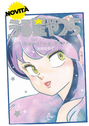 LAMU' - URUSEI YATSURA OFFICIAL FANBOOK - DANCING STAR