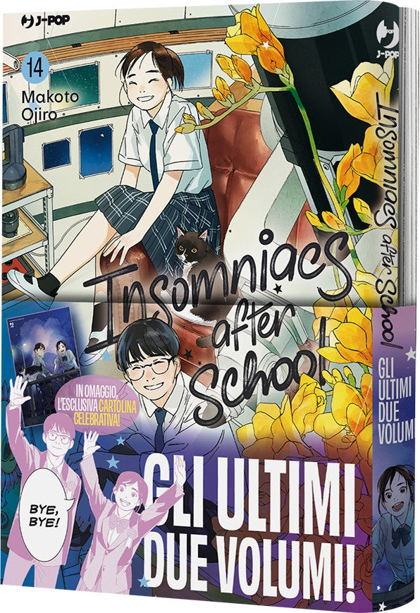 INSOMNIACS AFTER SCHOOL VOL.13 + INSOMNIACS AFTER SCHOOL VOL.14 - BUNDLE