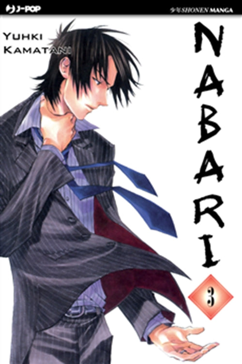 NABARI 3