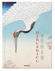 HIROSHIGE - ONE HUNDRED FAMOUS VIEWS OF EDO
