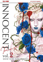 INNOCENT ROUGE 2
