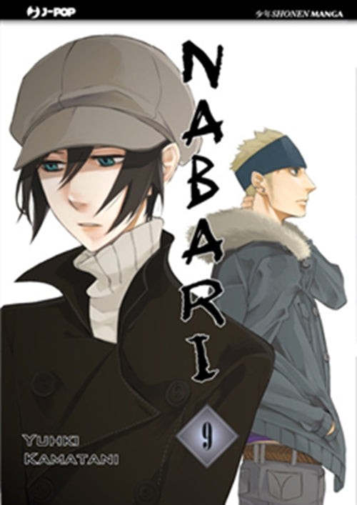 NABARI 9