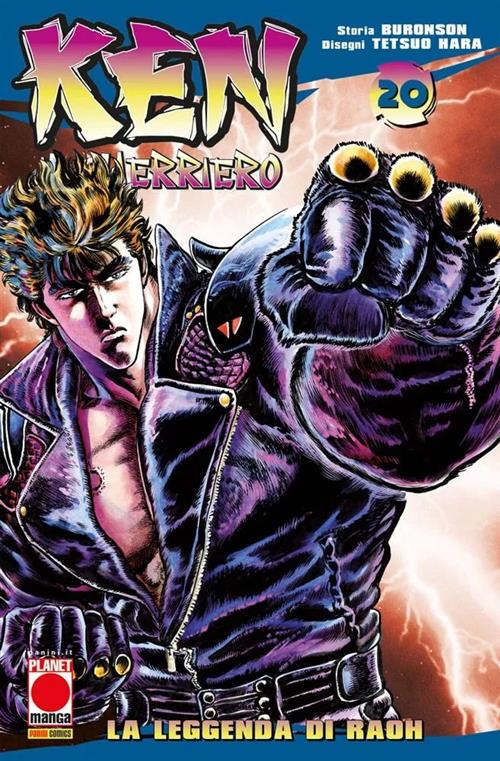 KEN IL GUERRIERO (PANINI) 20 - PRIMA RISTAMPA