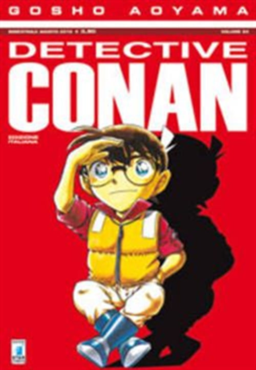 DETECTIVE CONAN 64