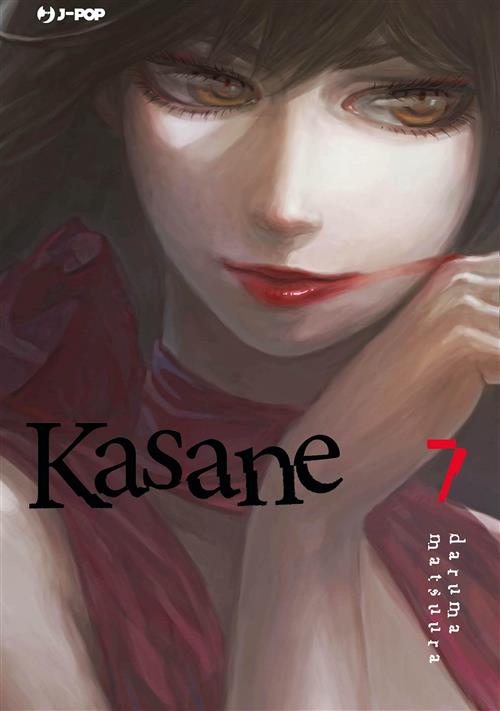 KASANE 7