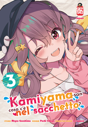 KAMIYAMA-SAN: COSA C'E' NEL SACCHETTO? (SENSEI) VOL.3 - VARIANT