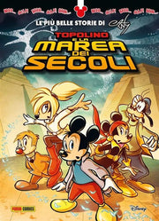 THRILLER COLLECTION VOL.1 - TOPOLINO E LA MAREA DEI SECOLI