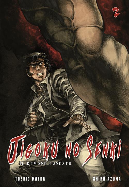 JIGOKU NO SENKI 2 (DI 3)