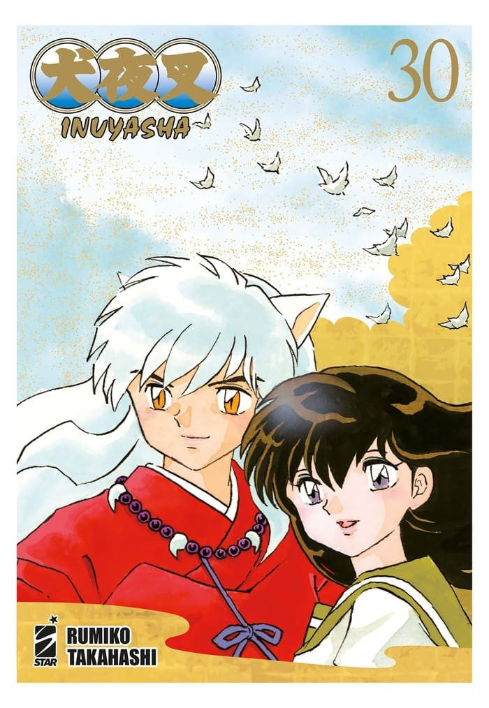 INUYASHA - WIDE EDITION 30