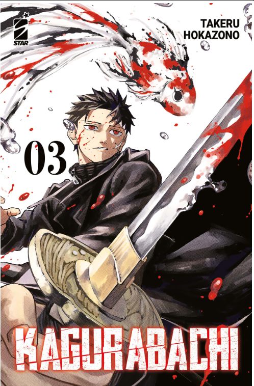 KAGURABACHI VOL.3 - VARIANT