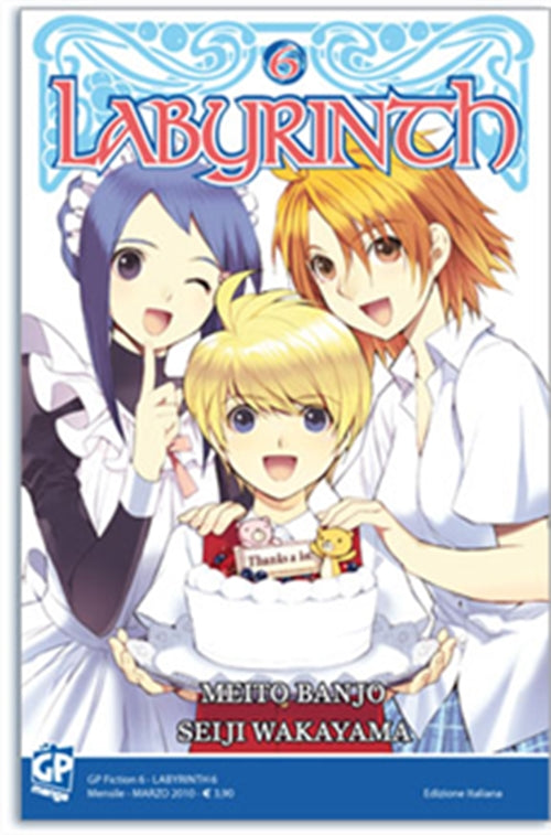 LABYRINTH 6