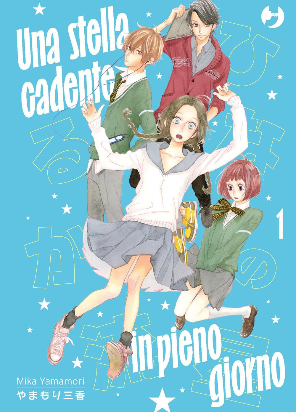 UNA STELLA CADENTE IN PIENO GIORNO VOL.1