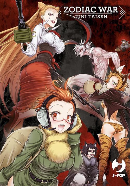 ZODIAC WAR - JUNI TAISEN BOX VOL. 1-4
