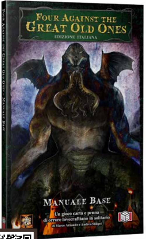 FOUR AGAINST THE GREAT OLD ONES - MANUALE BASE