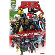 AVENGERS 36 - AVENGERS 198