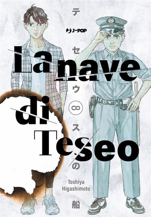 LA NAVE DI TESEO VOL.8