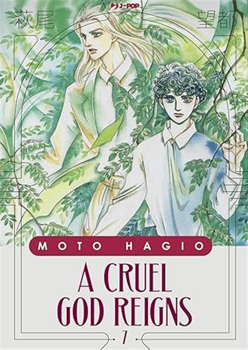 A CRUEL GOD REIGNS VOL.7