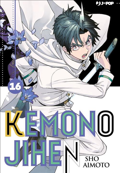 KEMONO JIHEN 16