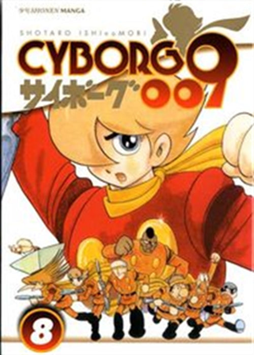 CYBORG 009 8