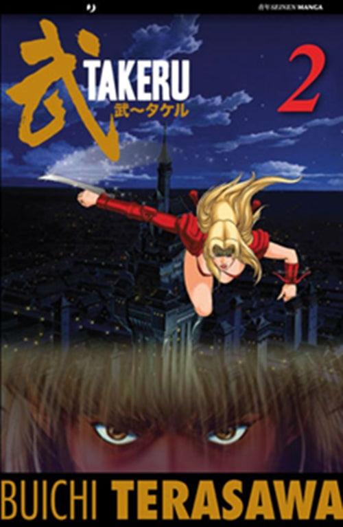 TAKERU 2