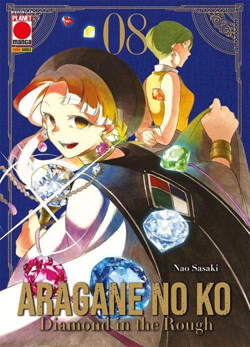 ARAGANE NO KO - DIAMOND IN THE ROUGH VOL.8