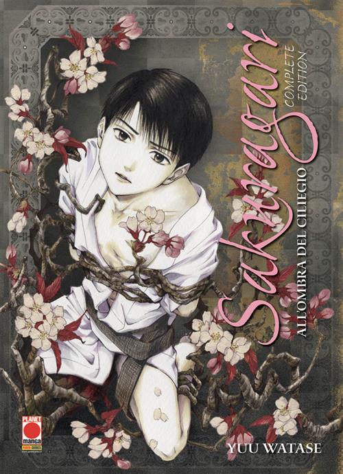 SAKURAGARI - COMPLETE EDITION