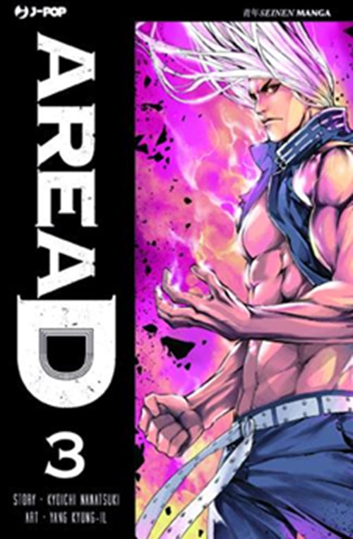 AREA D DELUXE 3