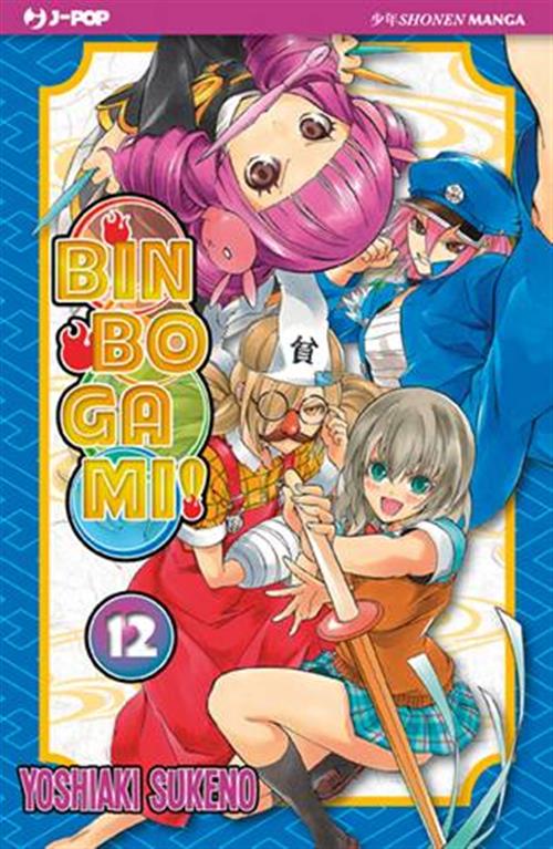 BINBOGAMI 12