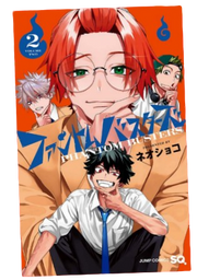 PHANTOM BUSTERS VOL.2