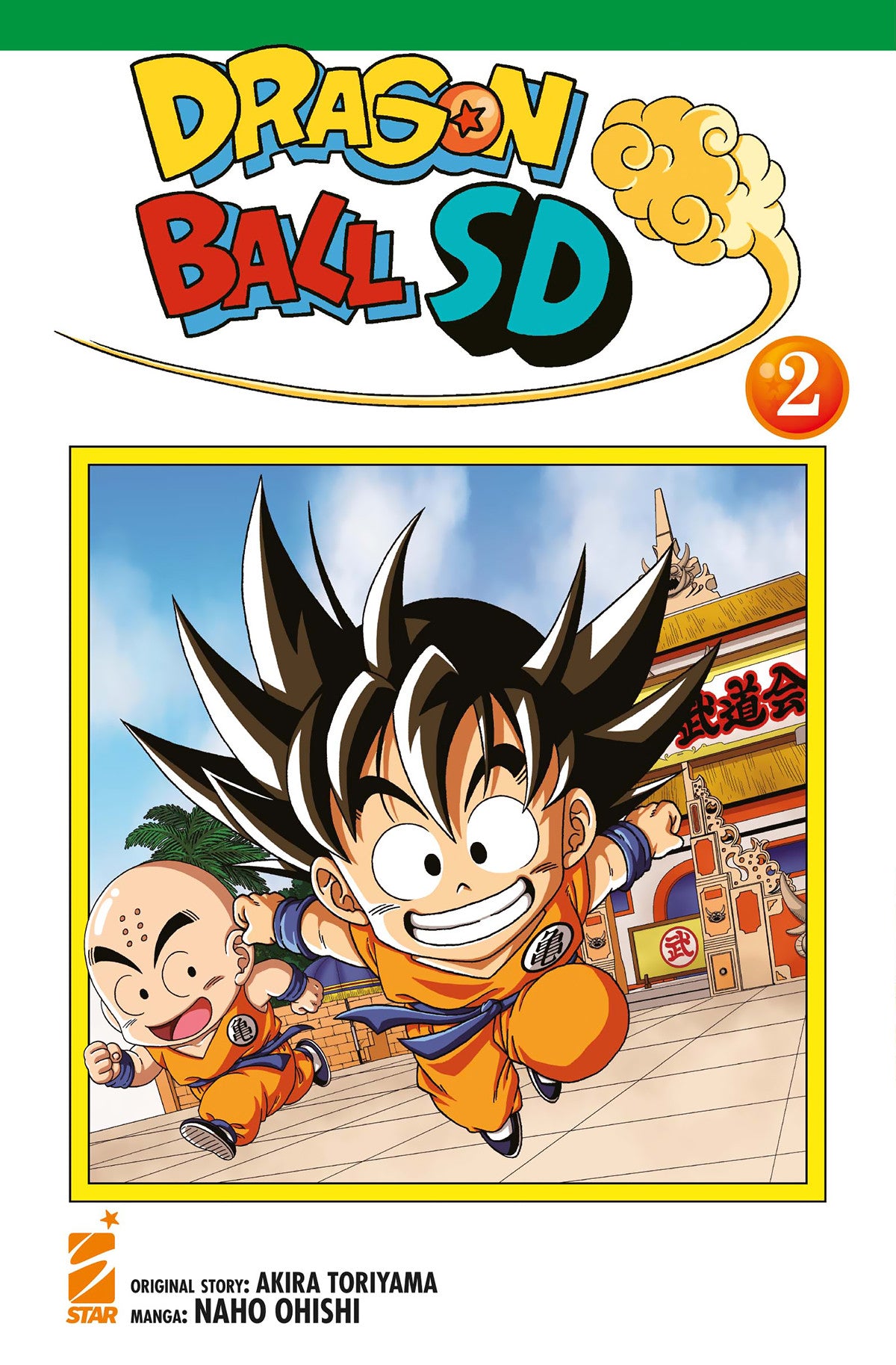 DRAGON BALL SD VOL.2