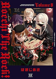 BOCCHI THE ROCK VOL.8