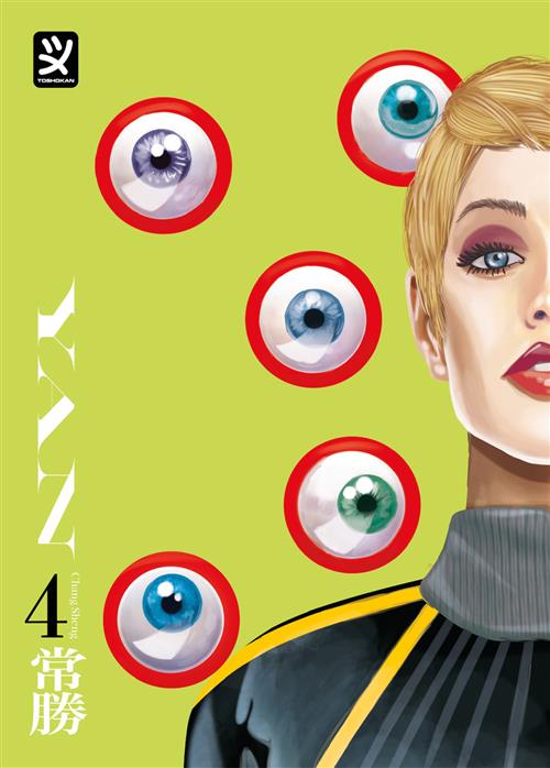 YAN VOL.4