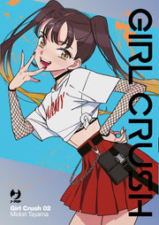 GIRL CRUSH VOL.2