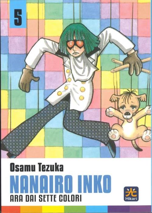 NANAIRO INKO 5 (DI 7)