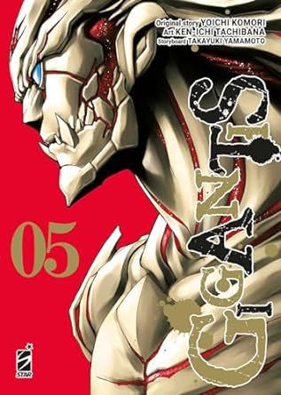 GIGANTIS VOL.5