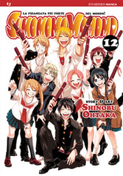 SUMOMOMO, MOMOMO 12