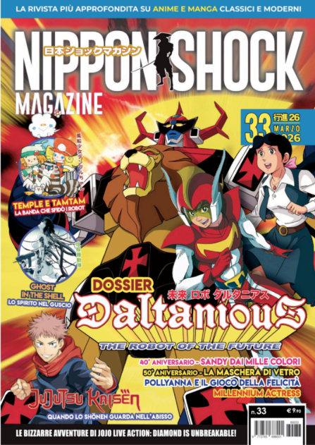 NIPPON SHOCK MAGAZINE 33