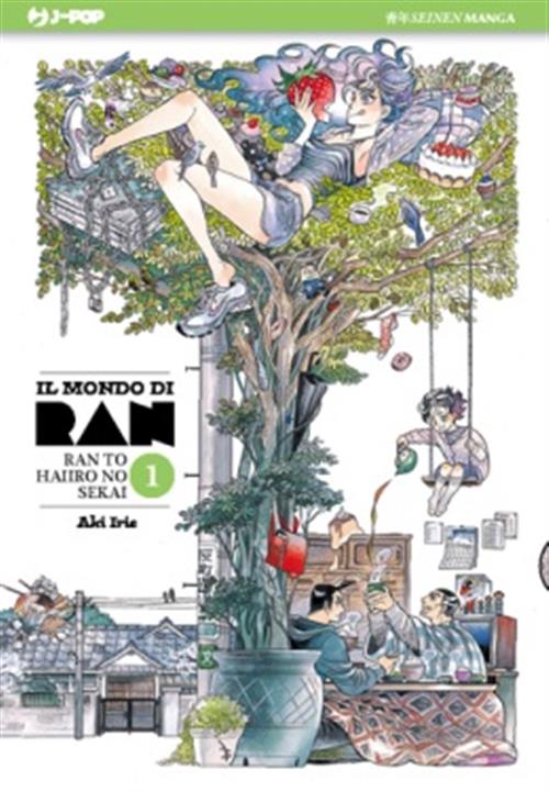 IL MONDO DI RAN 1