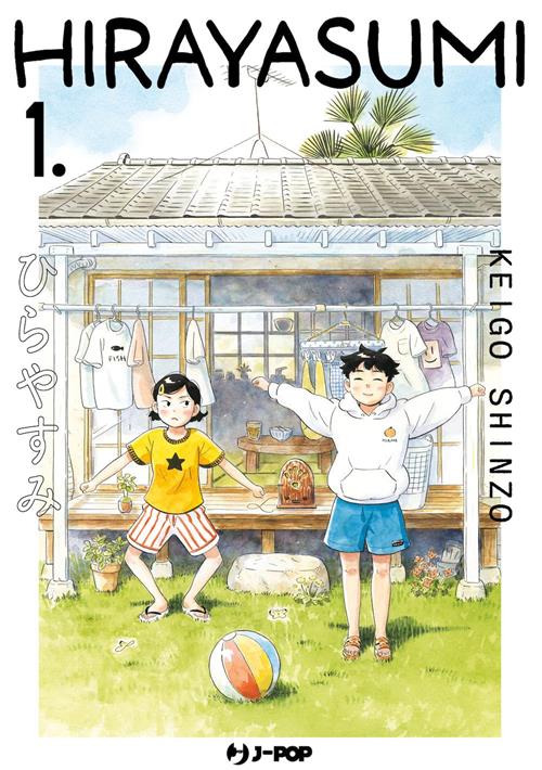 HIRAYASUMI VOL.1