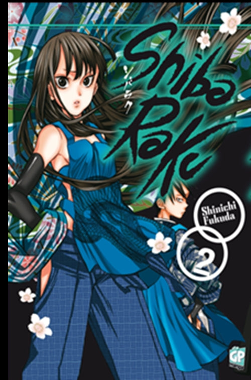 SHIBARAKU 2