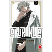 GOKURAKUGAI VOL.3